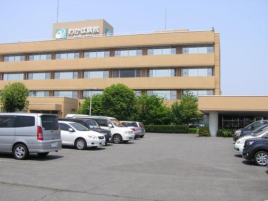 あさひグランレジデンシア新前橋 周辺画像4