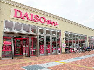 あさひグランレジデンシア新前橋 周辺画像6