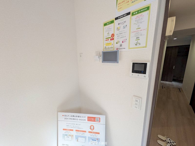 LaMaison表町 その他4