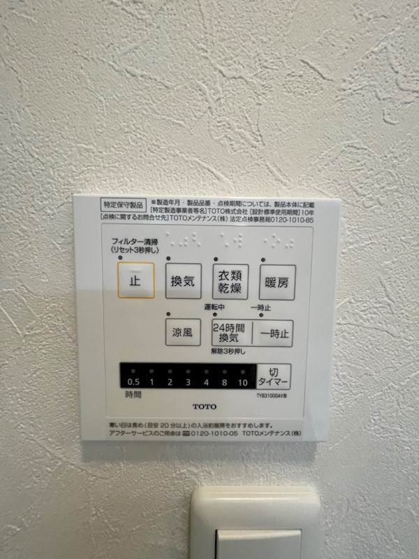 リバーサイド.S　 その他5