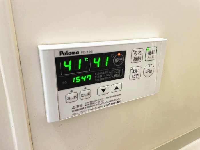 セジュール八千代 その他1