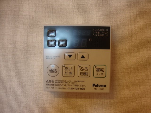 エターナル その他6