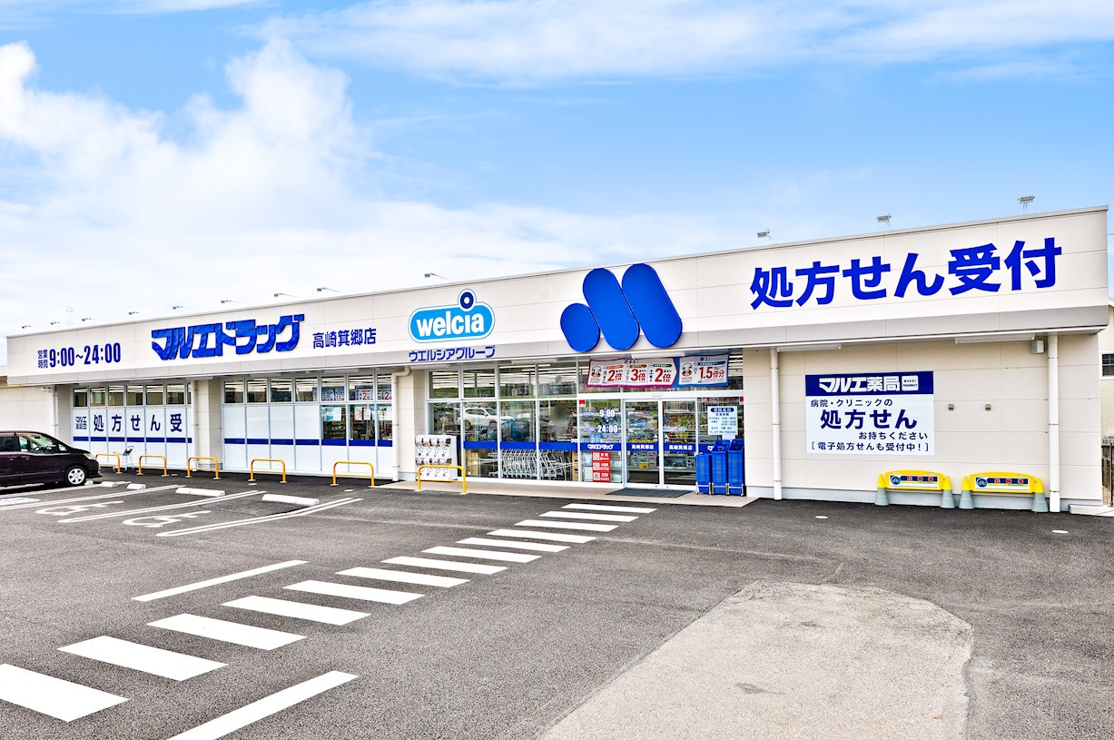 エターナル 周辺画像3