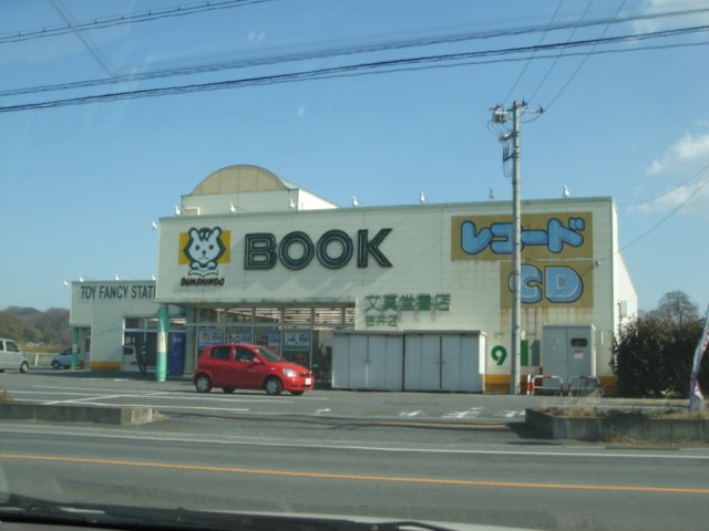 その他16