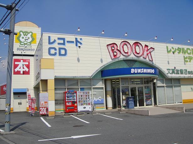 その他外観5