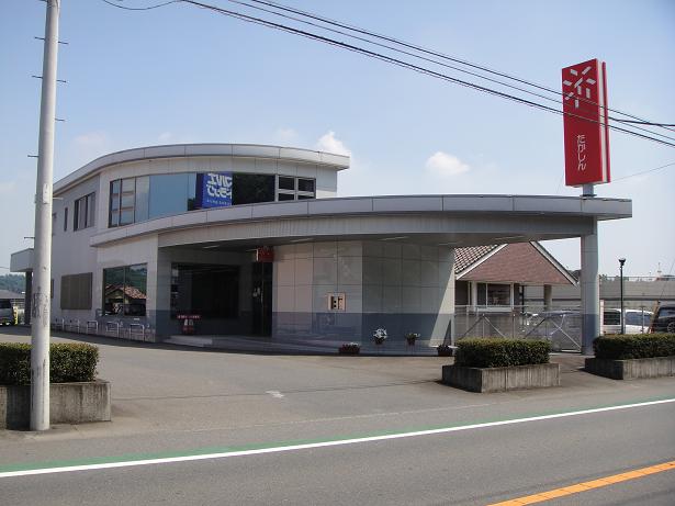 その他16
