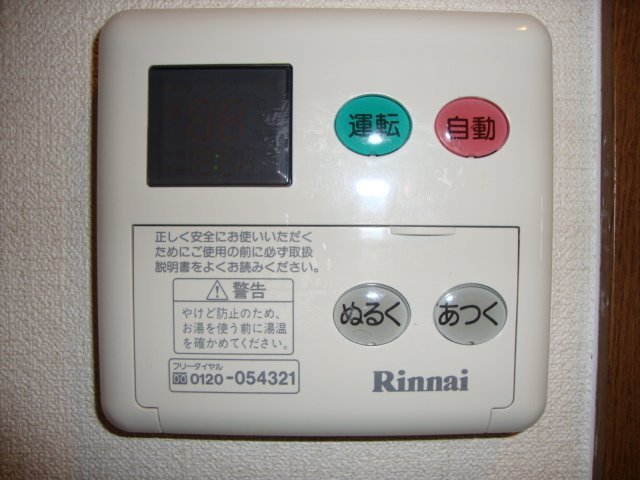 モデルナ江木 その他14