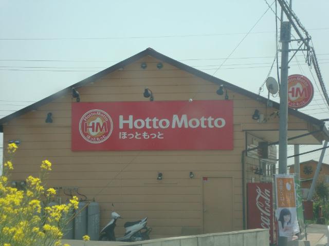 アプリコット その他外観4