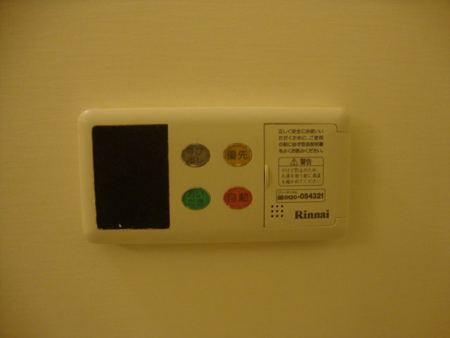 アプリコット その他15