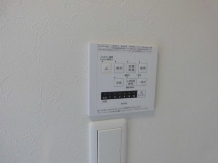 セプトガーデン元総社 その他6