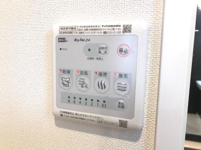 ヴァンヴェール・前橋Ⅲ その他6