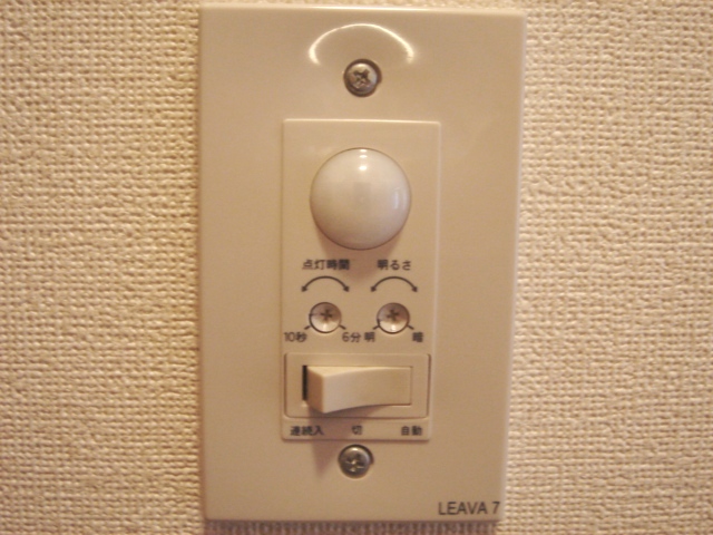 その他7
