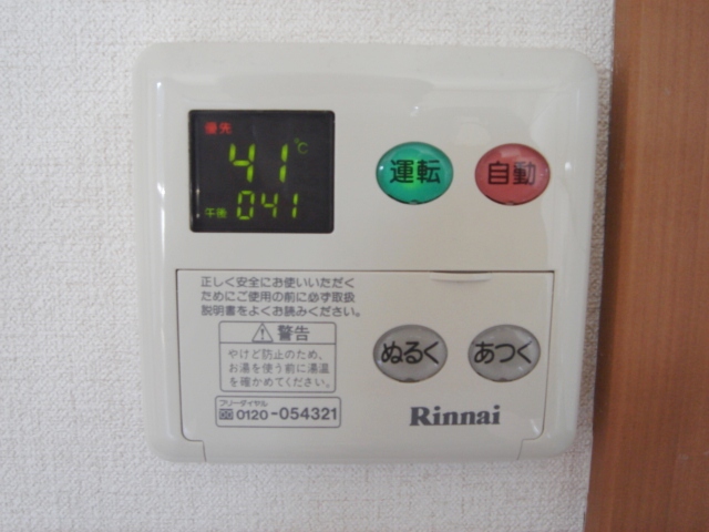 その他9