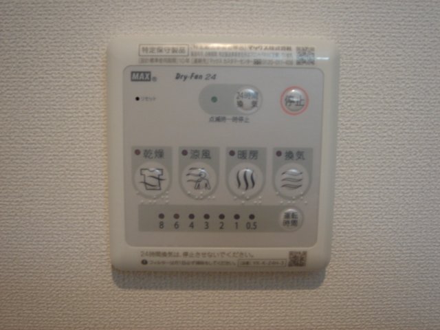 セルリアン その他6
