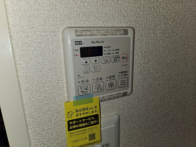 Les・Aubepines昭和 その他5