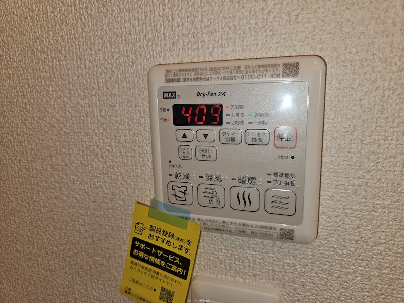 Les・Aubepines昭和 その他5