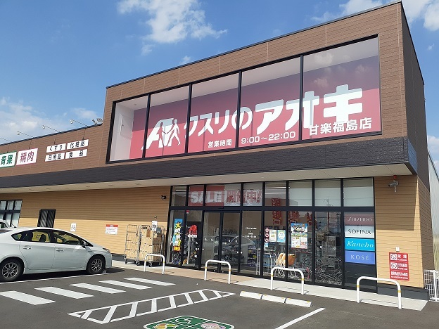 クレール・メゾンⅠ その他外観3