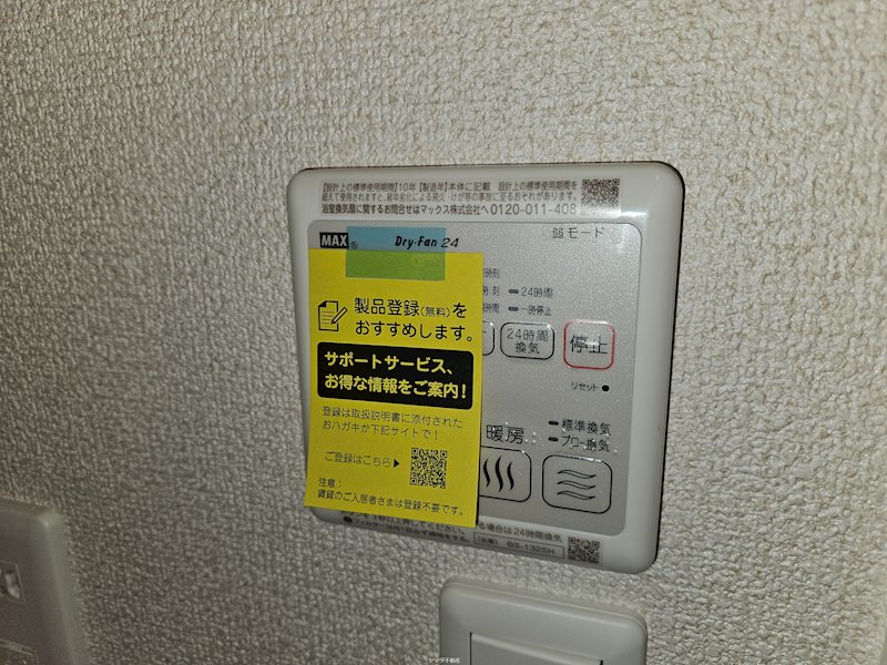 アズール その他5