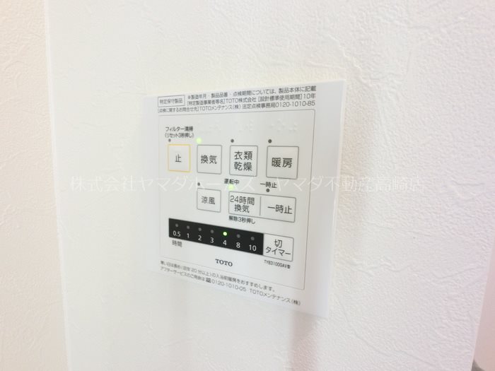 シュシュポルト その他1