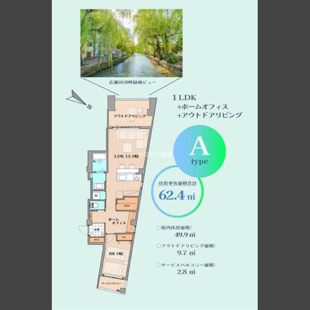 クロスコート前橋広瀬川 間取り図