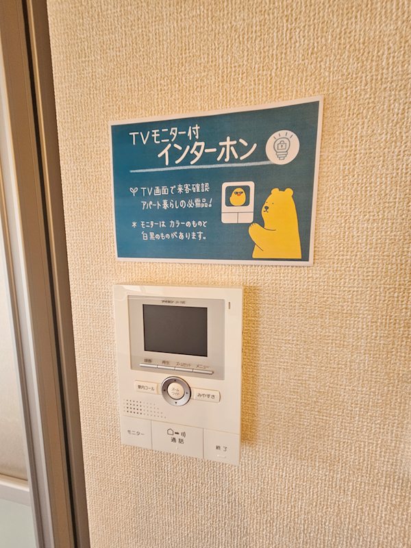 ルビーC その他8