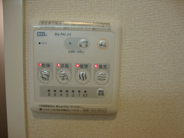 プラケーレ その他6