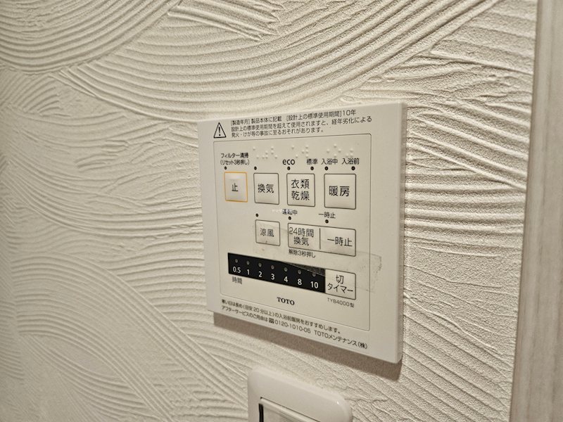 クロスコート前橋広瀬川 その他5
