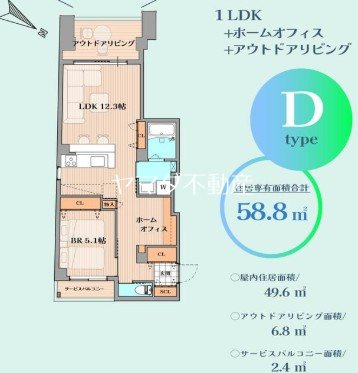 クロスコート前橋広瀬川 間取り図