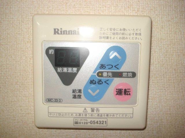 その他8