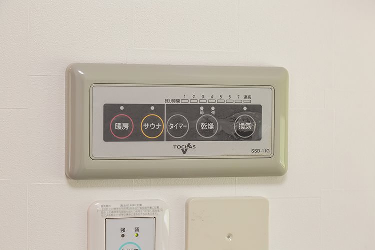 元総社貸戸建  その他25