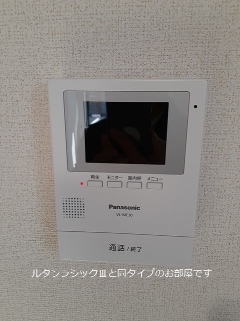 ルーツショアⅣ その他4