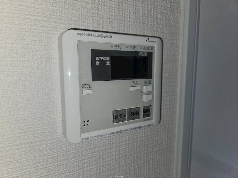 あさひレジデンス新前橋 その他6