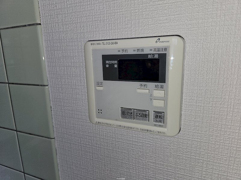 あさひレジデンス新前橋 その他7