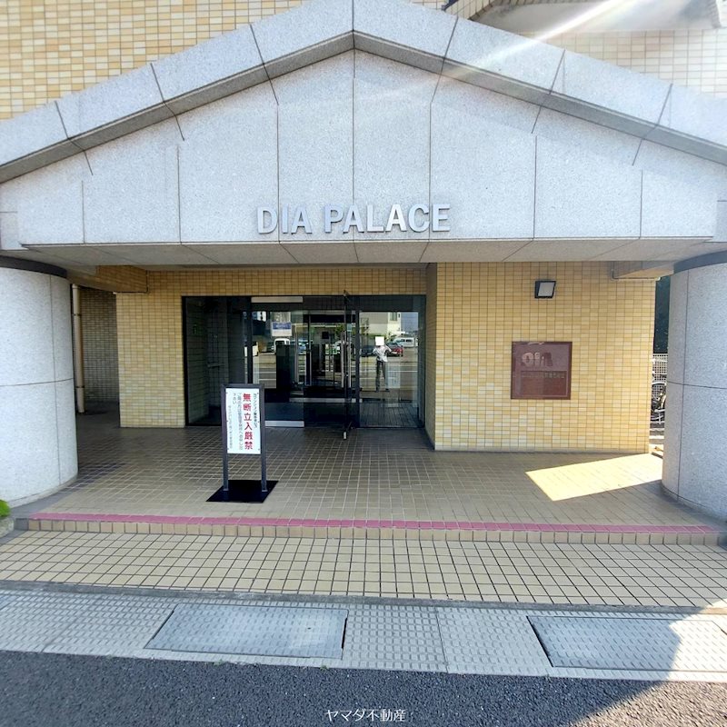 ダイアパレス前橋元総社 その他外観2