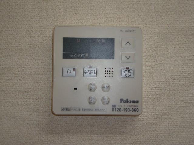 その他11