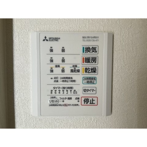 ANIMAL KINGDAM その他5