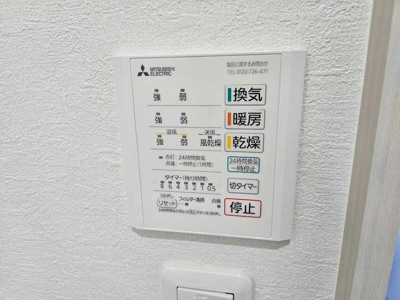 ANIMAL KINGDAM その他5