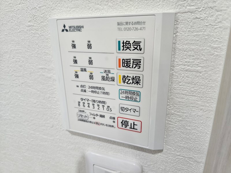 ANIMAL KINGDAM その他6