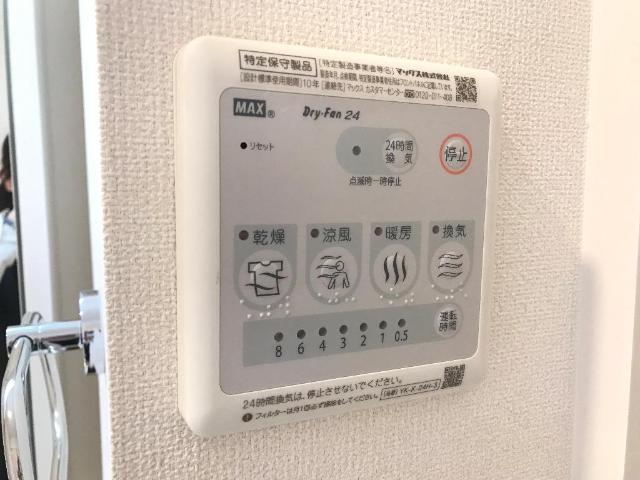 ブルーム その他4