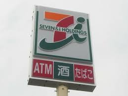 シンコーセブン 周辺画像4