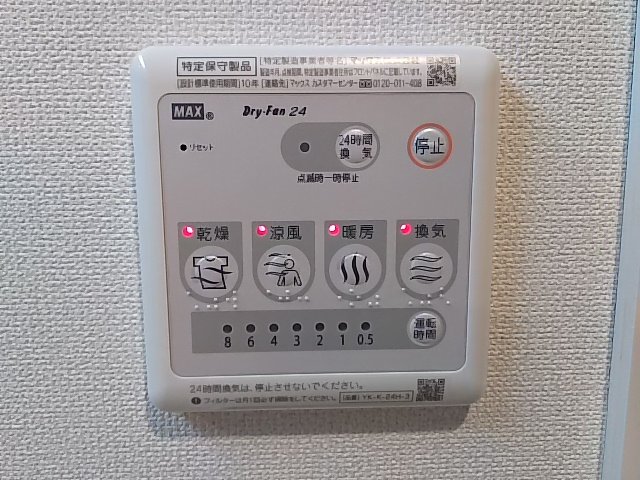 その他6