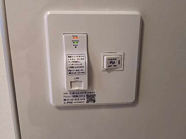 その他14