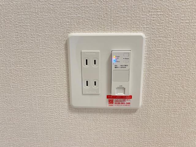 その他8