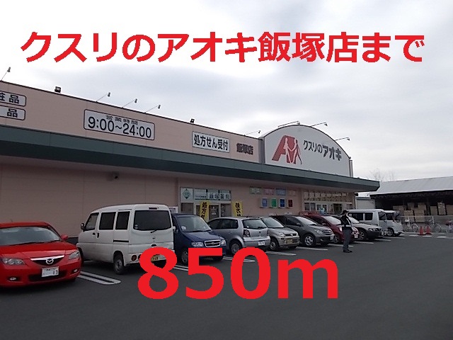 その他外観4
