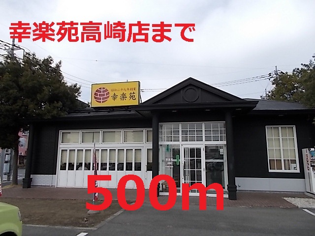 その他外観5