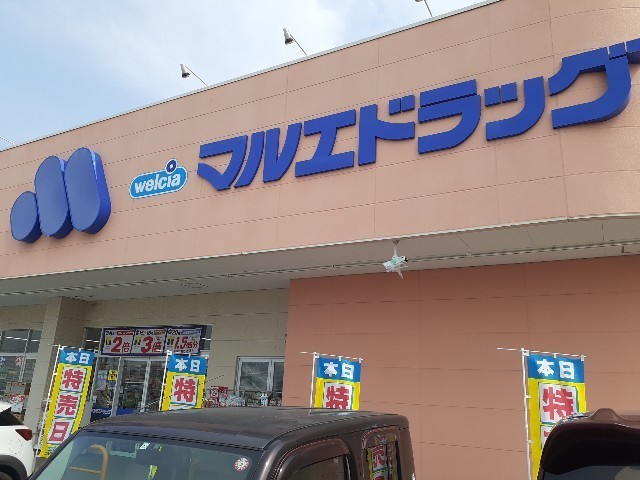 エルディム須田 その他外観2