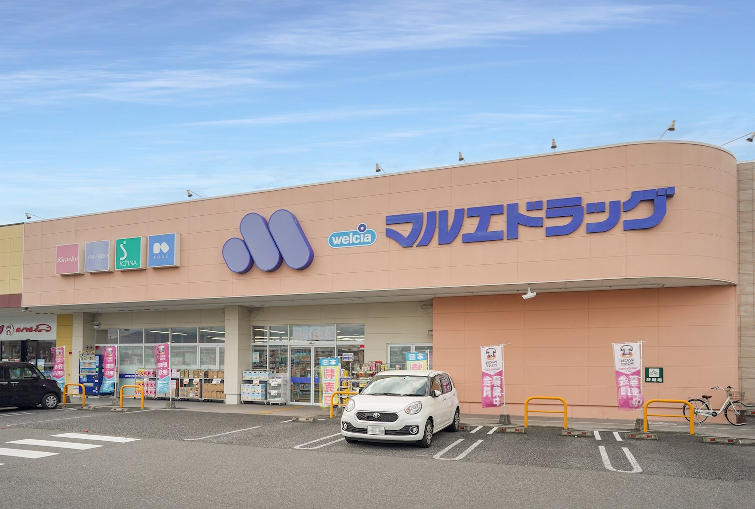 エルディム須田 周辺画像3