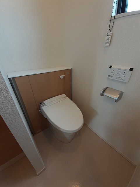 その他2