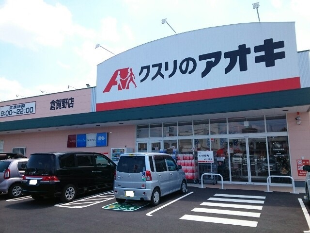 クラール その他外観6