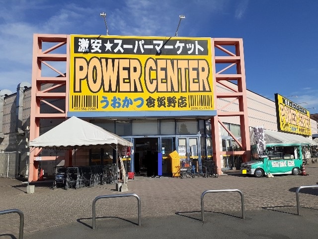 その他外観1